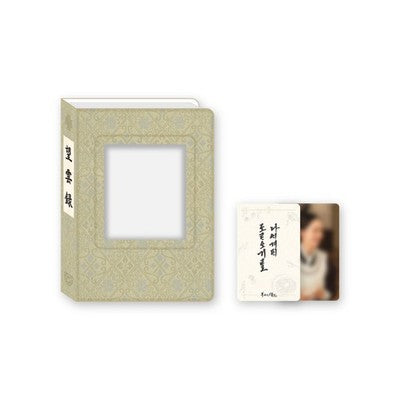 [1/2 Release] The Tyrant's Chef - 04 Collect Book / YOONA Drama Fan Meeting IN SEOUL OFFICIAL MD - 2