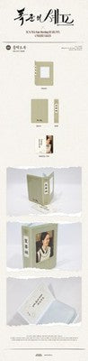 [1/2 Release] The Tyrant's Chef - 04 Collect Book / YOONA Drama Fan Meeting IN SEOUL OFFICIAL MD - 3