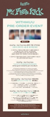 [Pre-order/Event] KICKFLIP - My First Kick / 4th Mini Album - 3