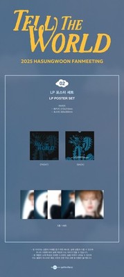 HA SUNG WOON - 02 LP Poster Set / 2025 HA SUNG WOON FANMEETING [Tell The World] OFFICIAL MD - 3
