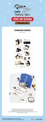 [2/12 Release] PINGU X TAENG-GEU - 15 Character Stickers / [PINGU X TAENG-GEU] POP-UP STORE OFFICIAL MD - 3
