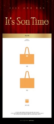 Son Taejin - 04 Eco Bag / 2025 Son Taejin National Tour Concert [It's Son Time] OFFICIAL MD - 3