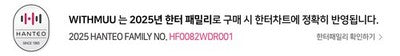 [Pre-order] idntt (IDENTITY) - [yesweare] / 2nd Mini Album (Street Boy ver.) - 4