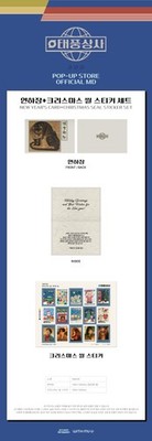 [1/12 Release] TYPHOON COMPANY - 04 New Year Card + Christmas Seal Sticker Set / POP-UP STORE OFFICIAL MD - 3