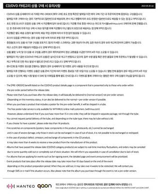 [Pre-order] BTS - ARIRANG / 5th Studio Album (2-Set) - 3