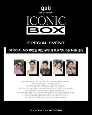 [3/24 Release] god - 04 Hooded Zip-up / 2025 god CONCERT [ICONIC BOX] OFFICIAL MD - 3