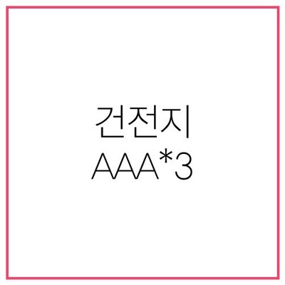 [3/24 Release] god - 01 Official Light Stick VER.2 / 2025 god CONCERT [ICONIC BOX] OFFICIAL MD