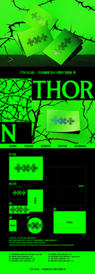 [Pre-order] TOMORROW X TOGETHER - 7TH YEAR: The moment the wind stopped in the thorns / 8th Mini Album (THORN Ver.) - 5