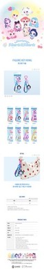 Hearts2Hearts - 08 Figure Keyring / Teenieping X Hearts2Hearts OFFICIAL MD - 3