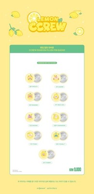 [4/13 Release] CRAVITY - 13 KKRU Random Soft Pin Button / 2026 CRAVITY FAN-CON [VITY FESTA] - 3