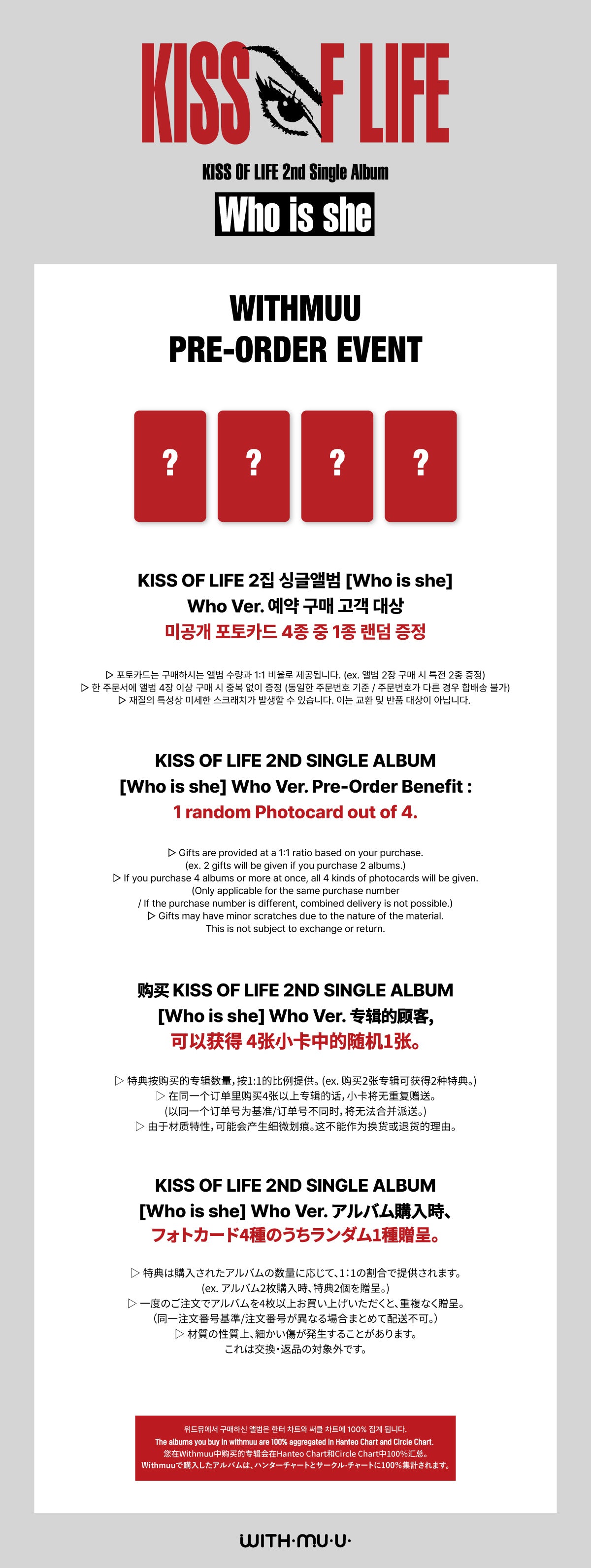 [Pre-order/Event] KISS OF LIFE - Who is she / 2nd Single Album (Who Ver.) - 3