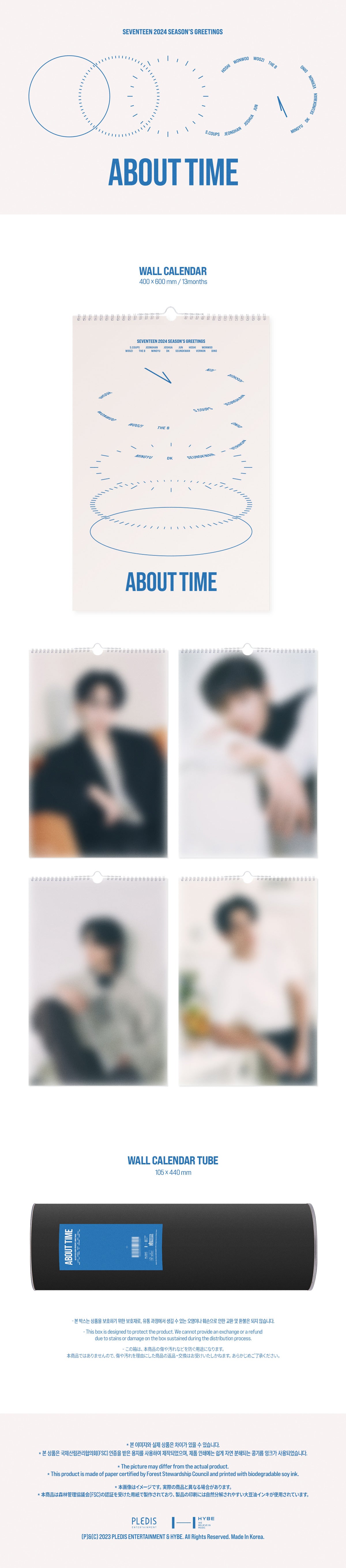 SEVENTEEN - 2024 Wall Calendar