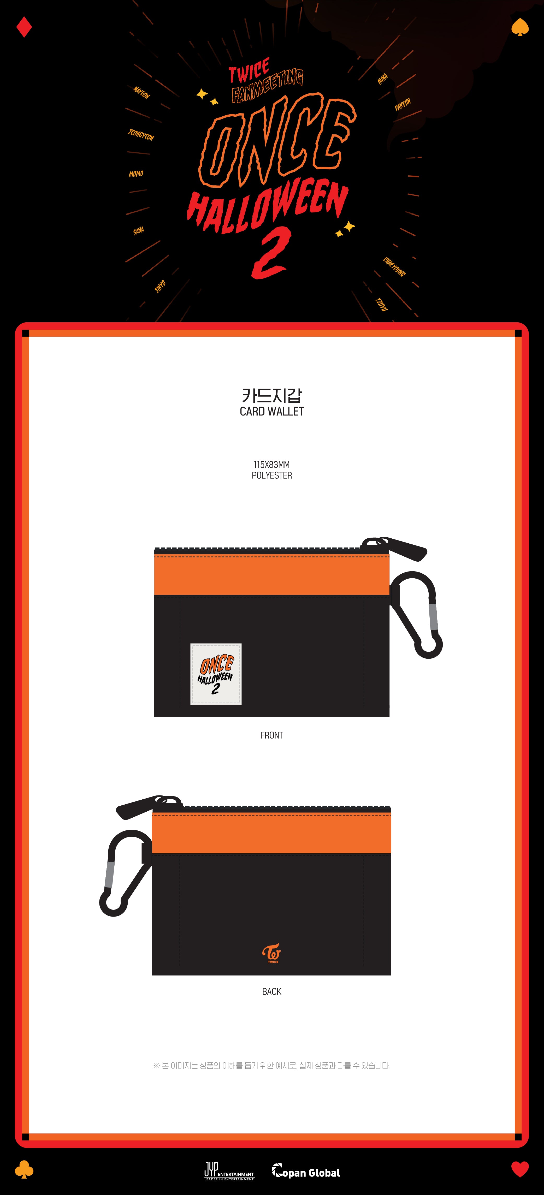 TWICE - 21 Card Wallet / 2019 ONCE HALLOWEEN 2