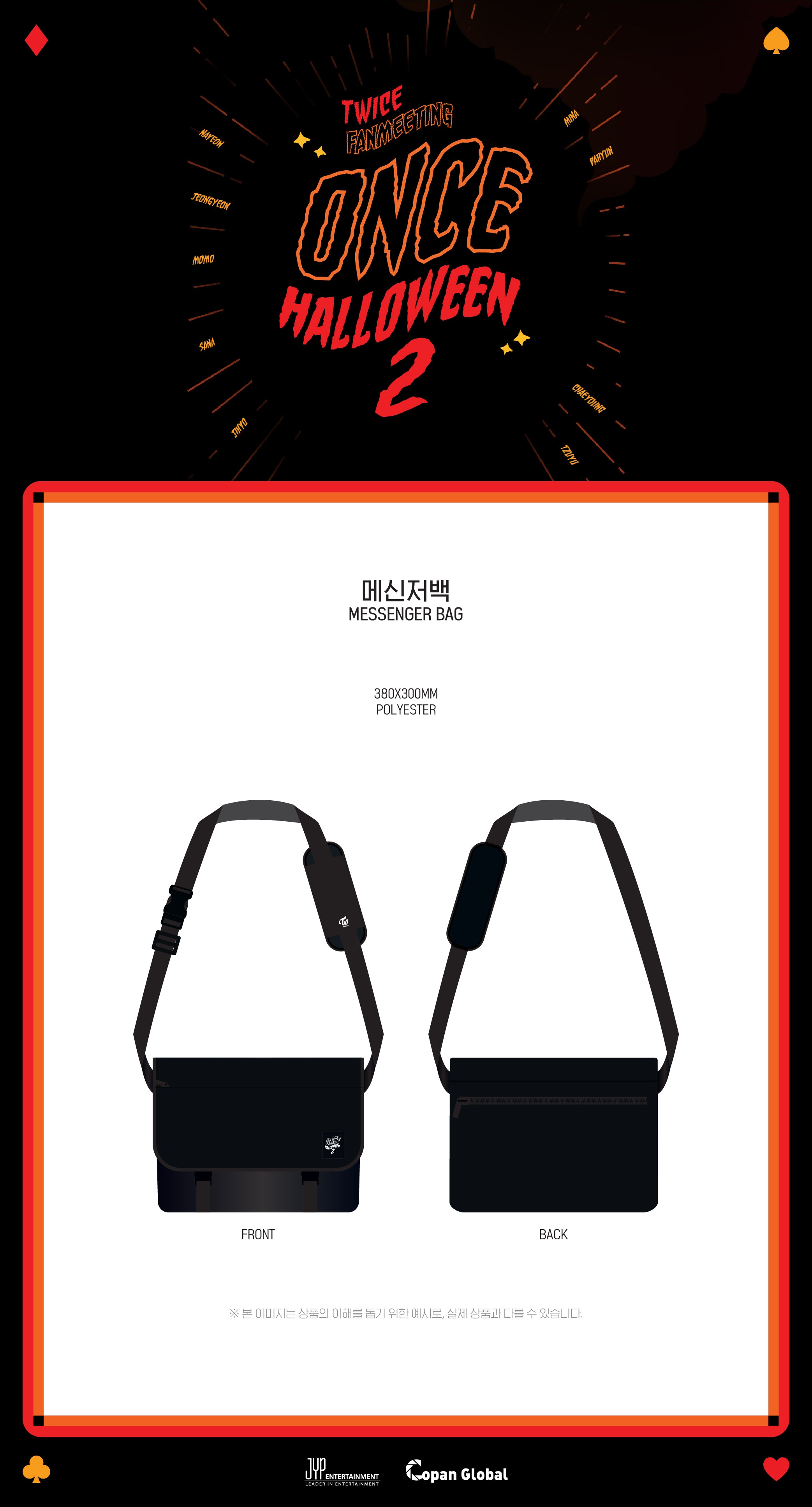 TWICE - 22 Messenger Bag / 2019 ONCE HALLOWEEN 2