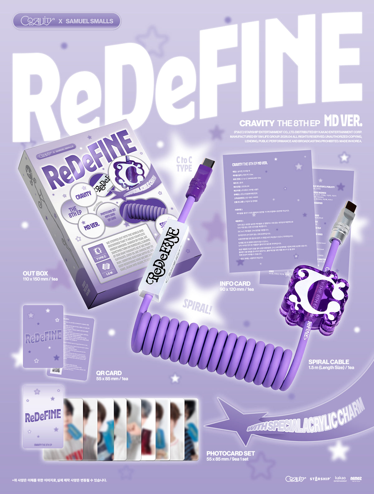 [Pre-order] CRAVITY - ReDeFINE / 8th EP Album (MD VER.) *Limited Edition - 5