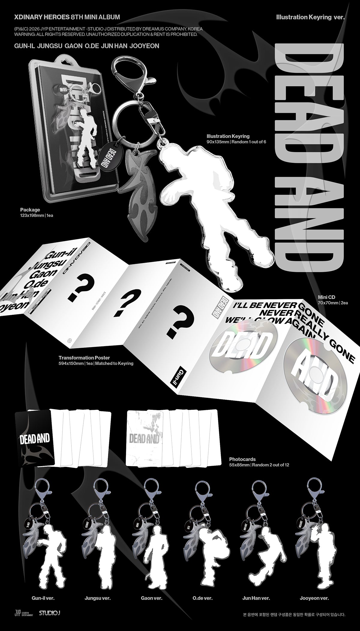 [Pre-order] Xdinary Heroes - DEAD AND / 8th Mini Album (Illustration Keyring ver - 5
