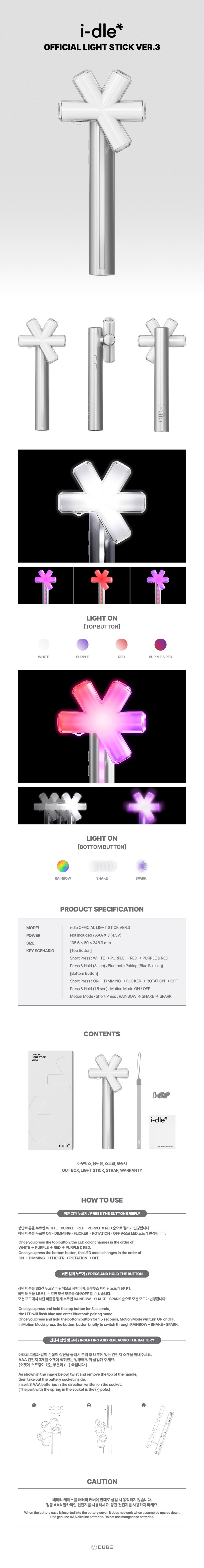(G)I-DLE - Official Light Stick Ver.3 - 5