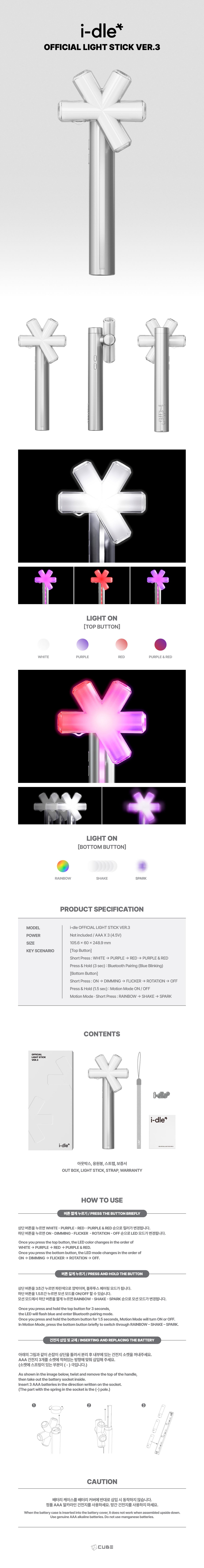 (G)I-DLE - Official Light Stick Ver.3 - 5