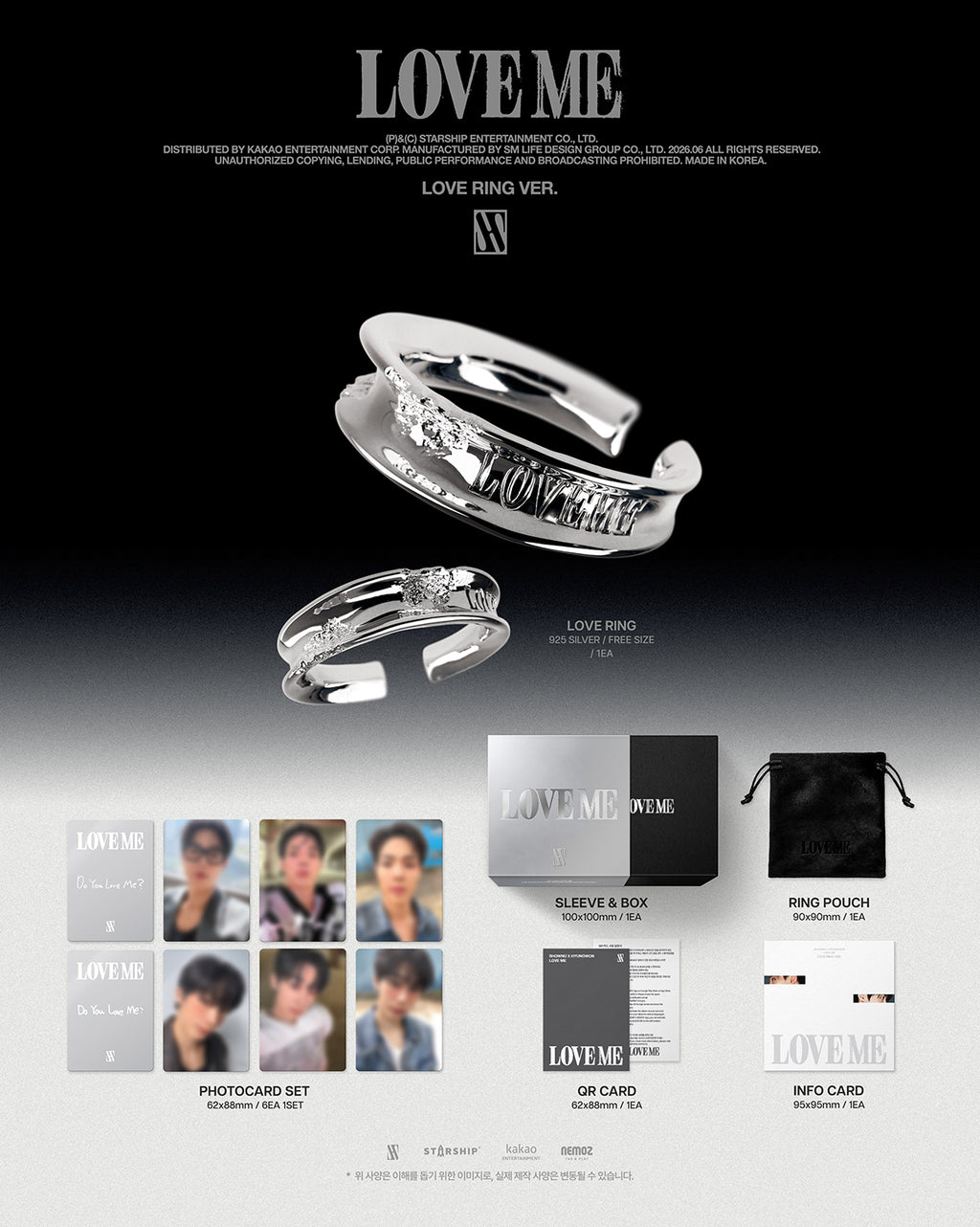 [Pre-order] SHOWNU X HYUNGWON - LOVE ME / EP Album (LOVE RING VER.) (Limited Edi - 5