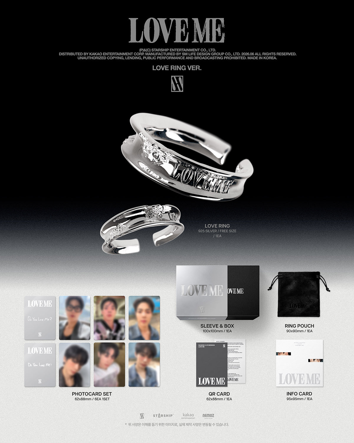 [Pre-order] SHOWNU X HYUNGWON - LOVE ME / EP Album (LOVE RING VER.) (Limited Edi - 5