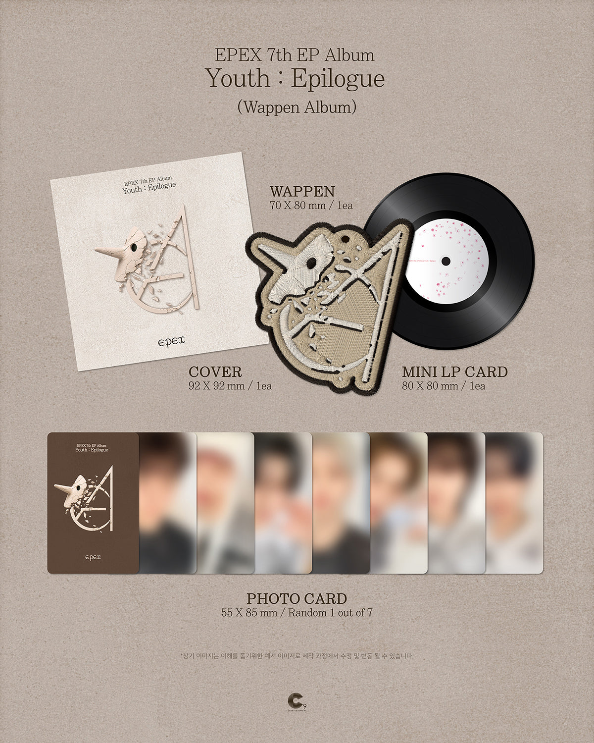 [Pre-order] EPEX - YOUTH Chapter 1 : YOUTH DAYS / 7th EP Album (Wappen Album) - 5