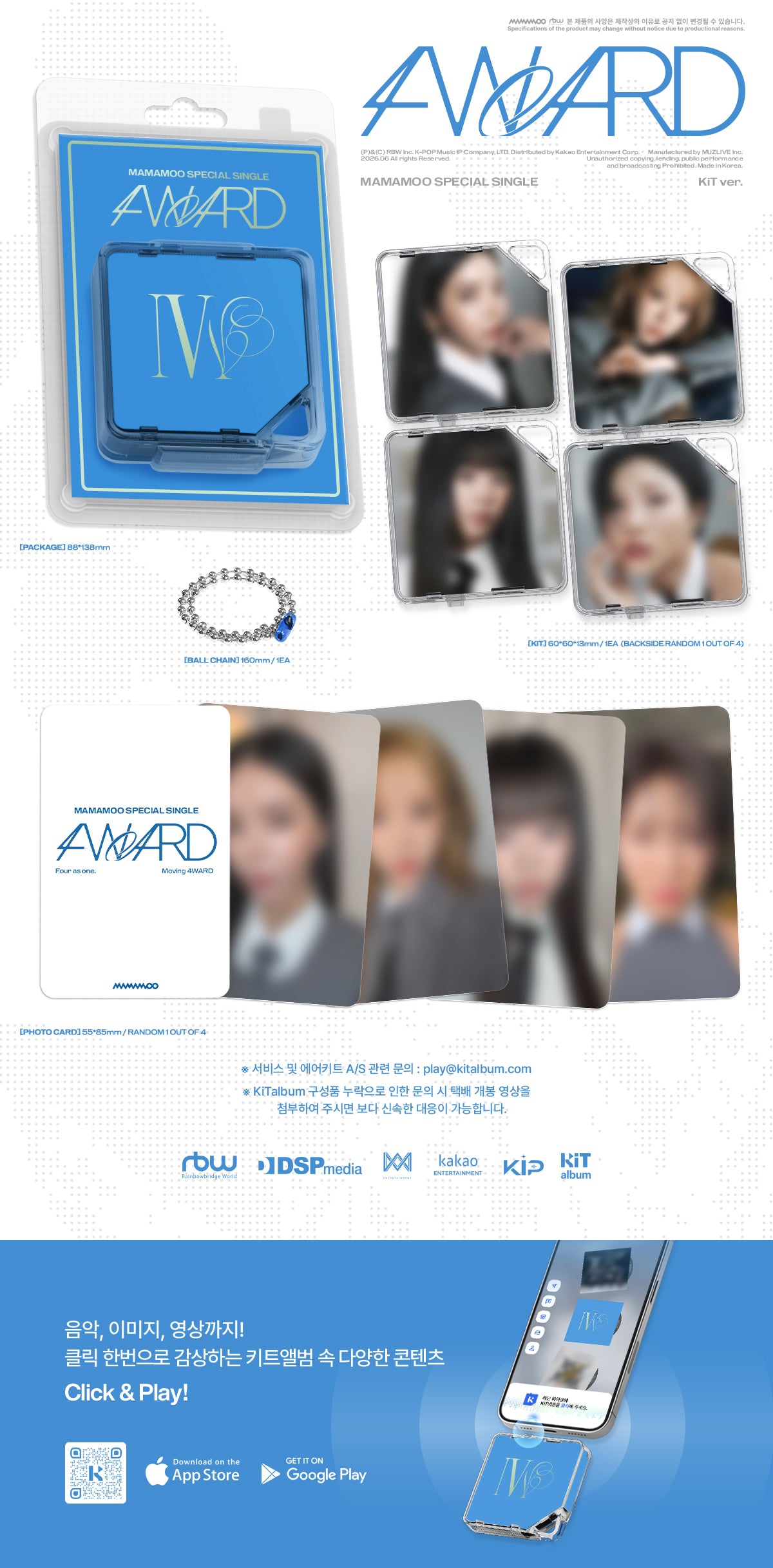 [Pre-order] MAMAMOO - 4WARD / Special Single (KiT ver.) - 5