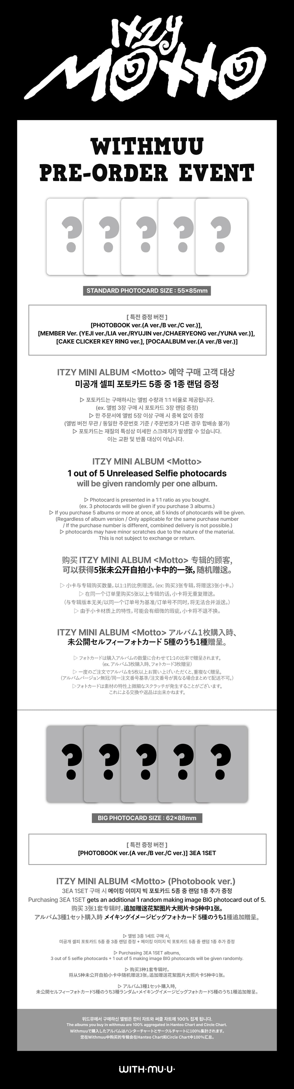 [Pre-order/Event] ITZY - Motto (PHOTOBOOK Ver.) - 3