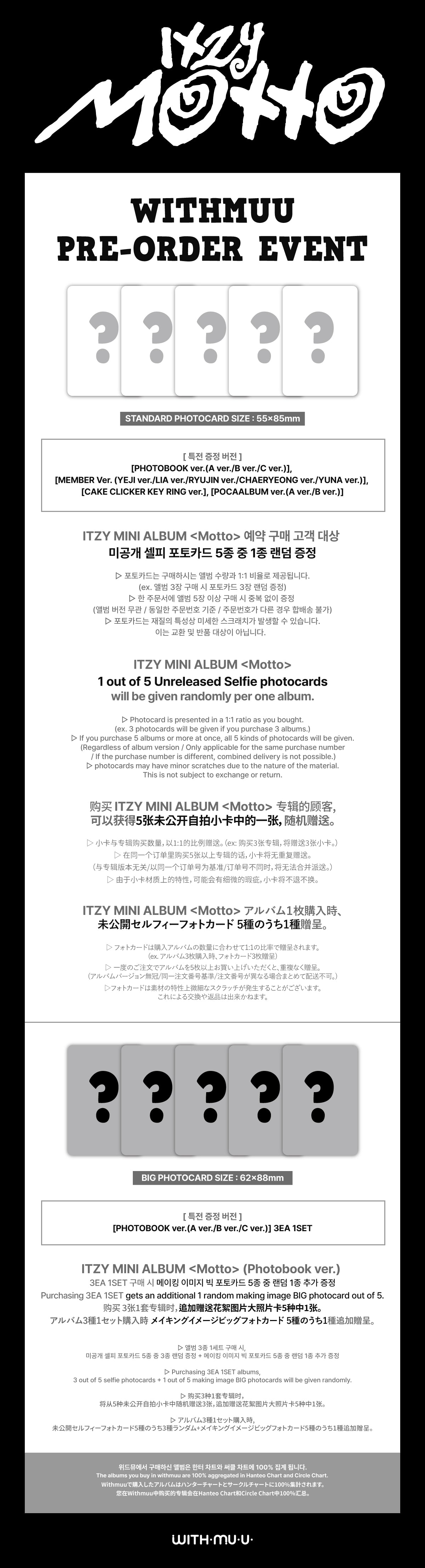 [Pre-order/Event] ITZY - Motto (PHOTOBOOK Ver.) - 3