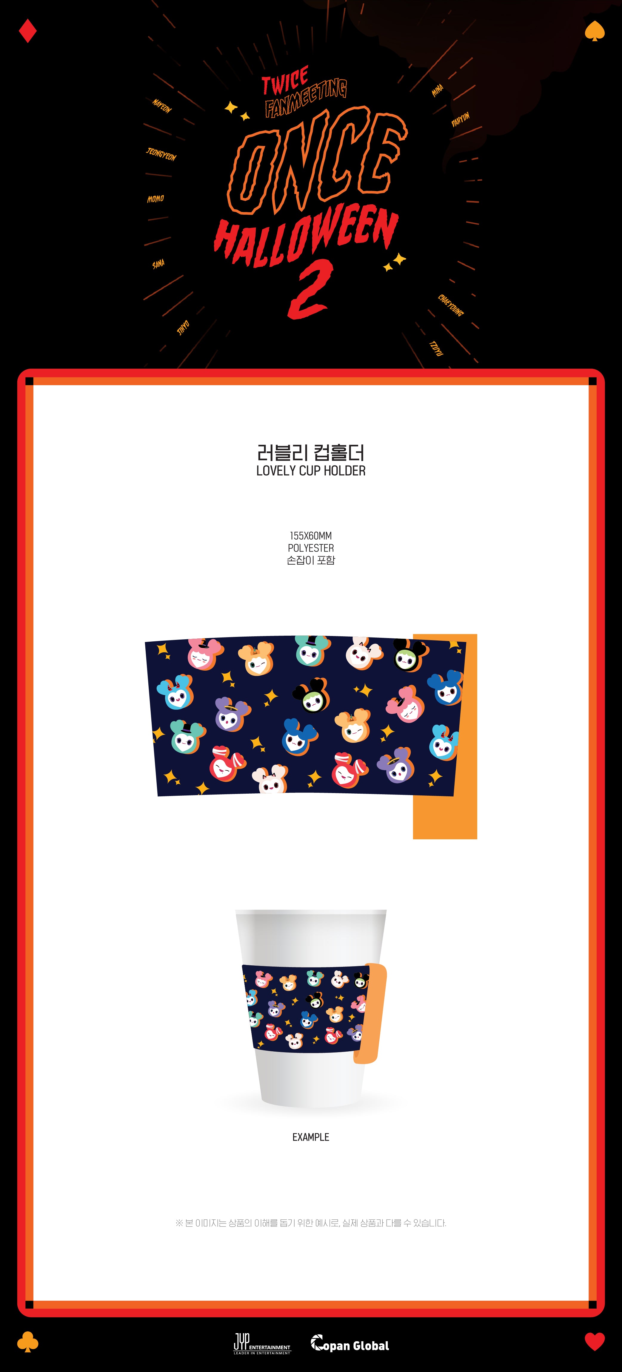TWICE - 40 Lovely Cup Holder / 2019 ONCE HALLOWEEN 2