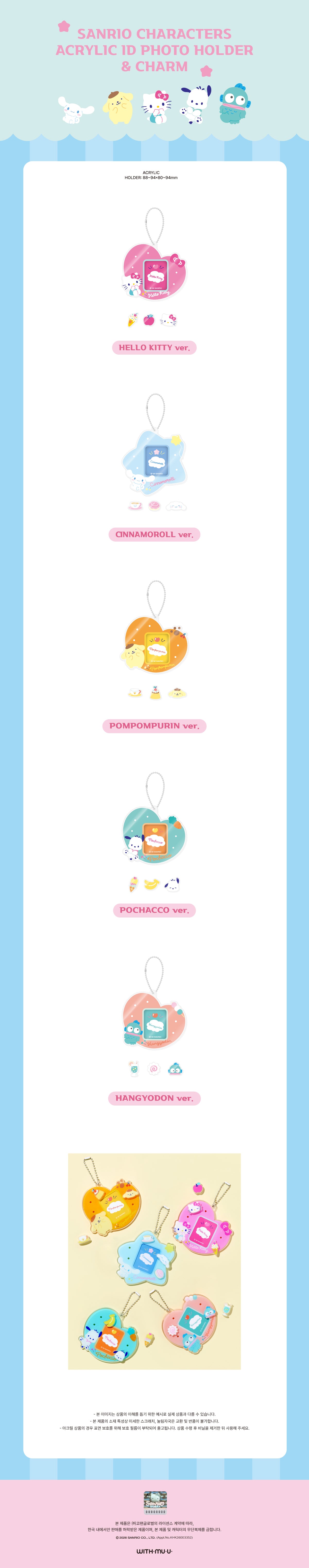Sanrio Acrylic ID Photo Holder & Charm - 3
