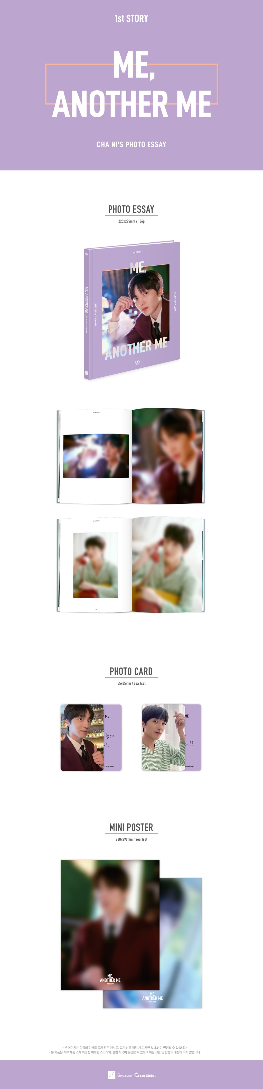 SF9 - CHA NI'S PHOTO ESSAY [ME, ANOTHER ME]