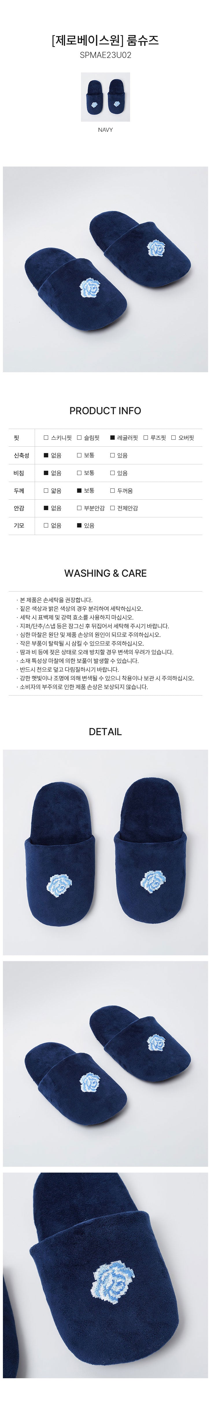 ZEROBASEONE - 10 Room Shoes / SPAO X ZB1