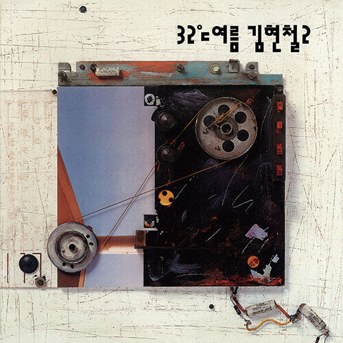 [RESERVED]THORNAPPLE The Seoul and Others