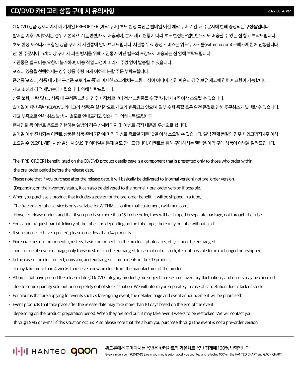 [Pre-order] SHOWNU X HYUNGWON - LOVE ME / EP Album (LOVE RING VER.) (Limited Edi - 3