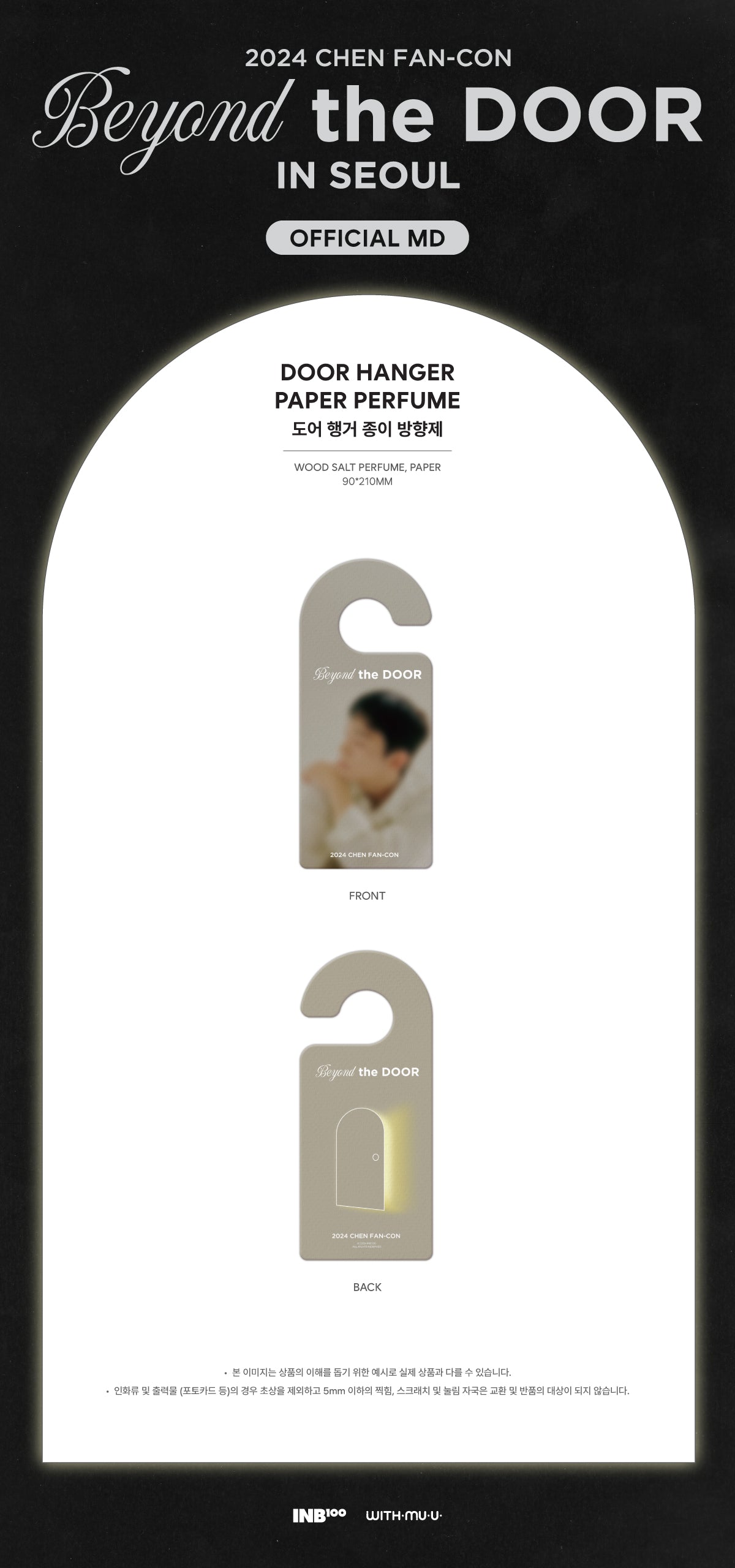 CHEN - 02 Door Hanger Paper Air Freshener / 2024 CHEN FAN-CON [Beyond the DOOR] OFFICIAL MD