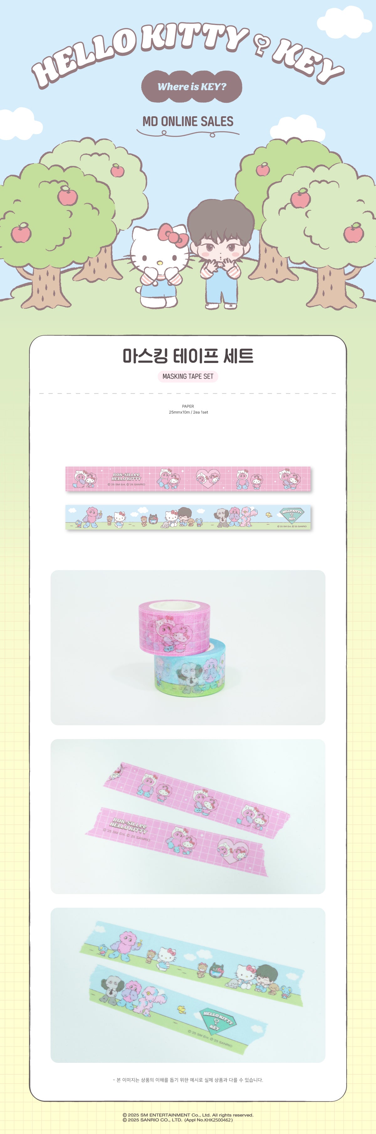 KEY X Hello Kitty - 18 Masking Tape Set / POP-UP STORE OFFICIAL MD