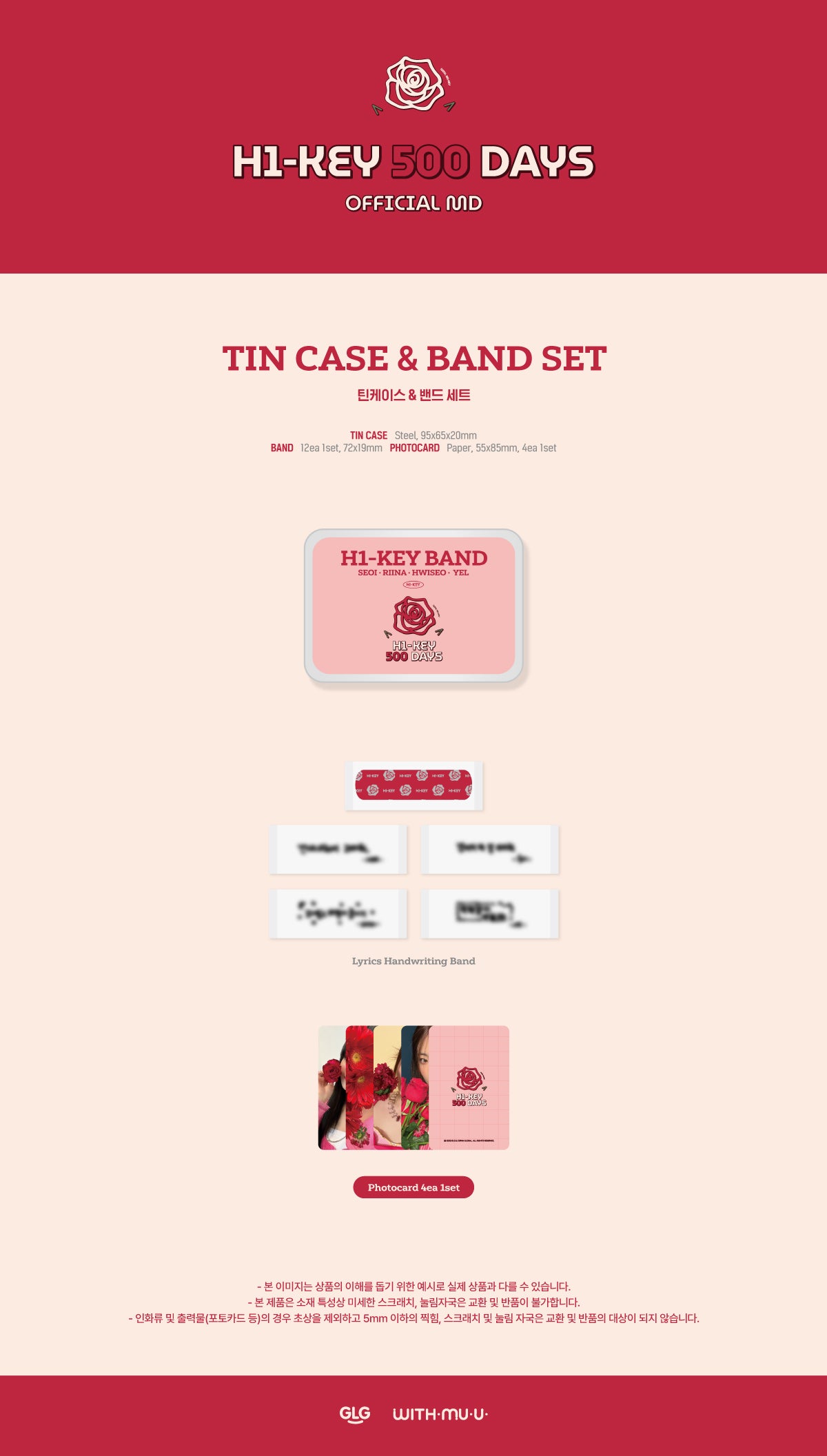 H1-KEY - 03 Tin Case & Band Set / H1-KEY 500 DAYS POP-UP STORE MD