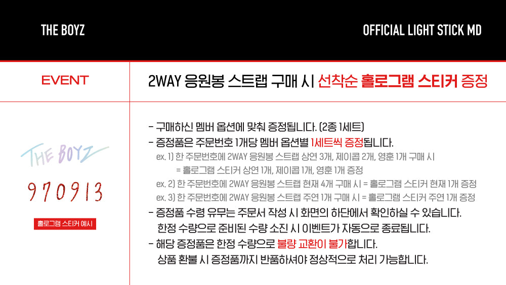 THE BOYZ - 04-07 2WAY Light Stick Strap / LIGHT STICK MD (New)