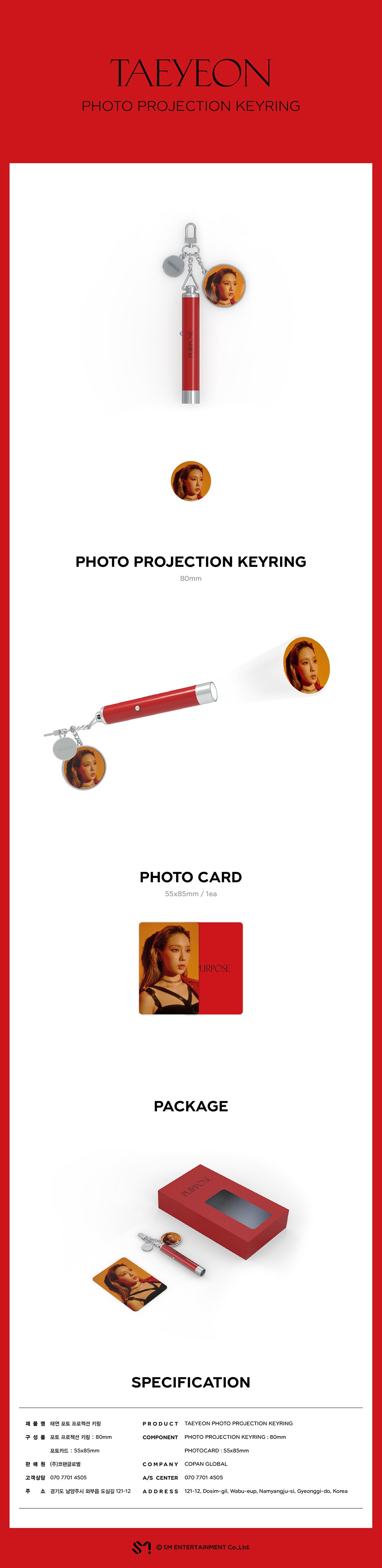 TAEYEON - Photo Projection Keyring