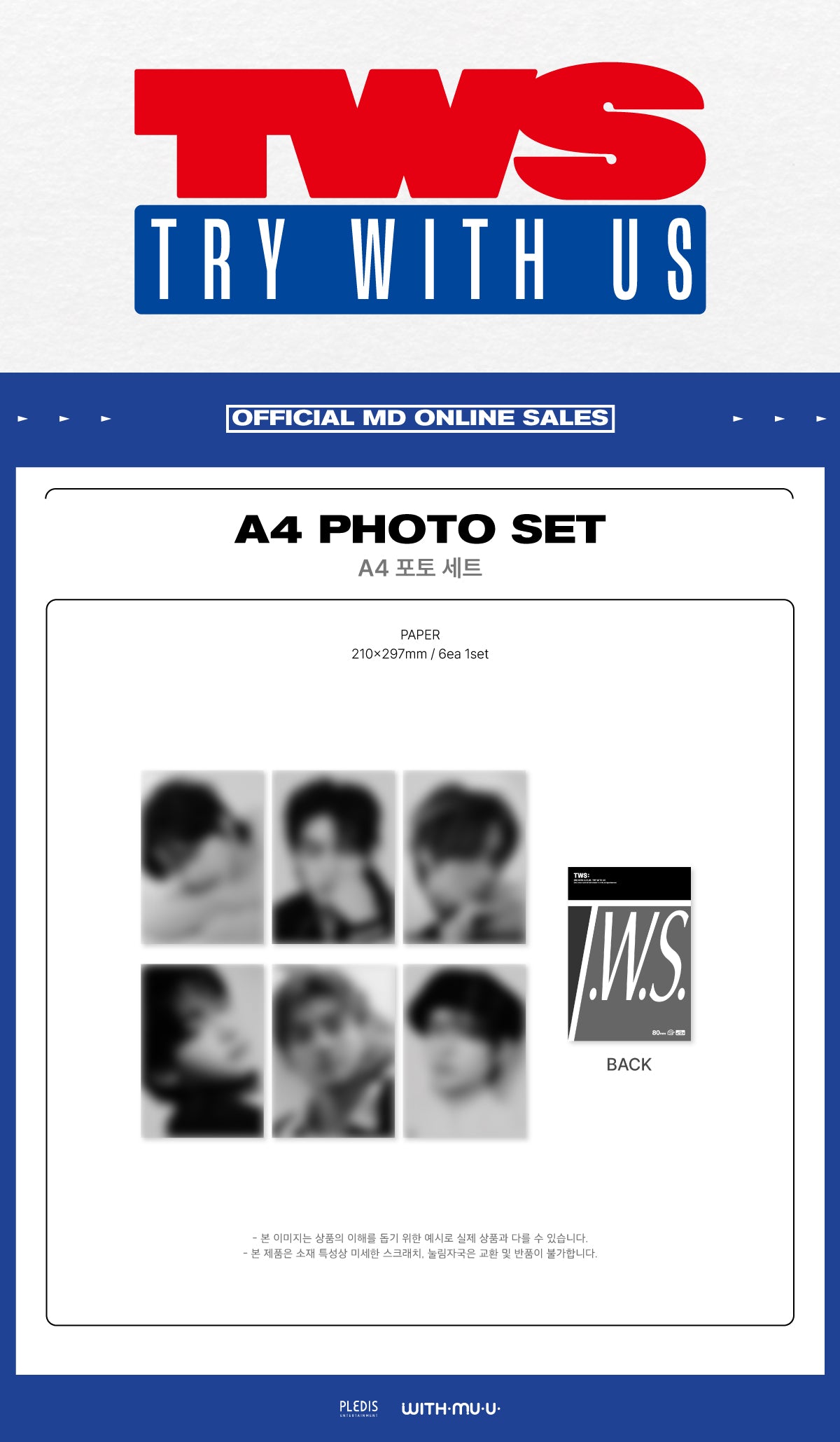 TWS - 08 A4 Photo Set / 3RD MINI ALBUM [TRY WITH US] POP-UP MD