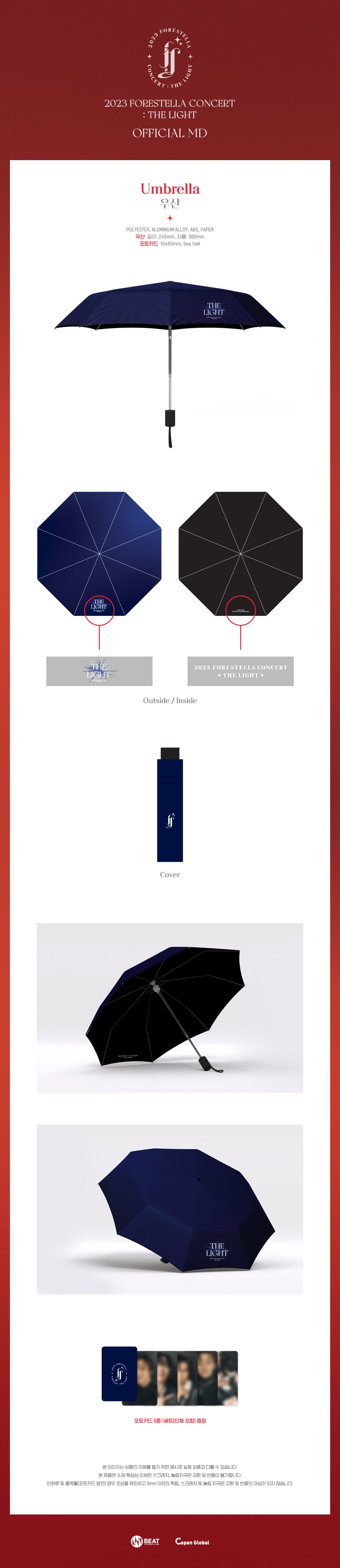 FORESTELLA - 10 Umbrella / 2023 THE LIGHT