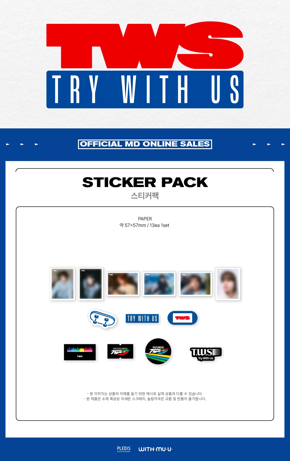 TWS - 06 Sticker Pack / 3RD MINI ALBUM [TRY WITH US] POP-UP MD