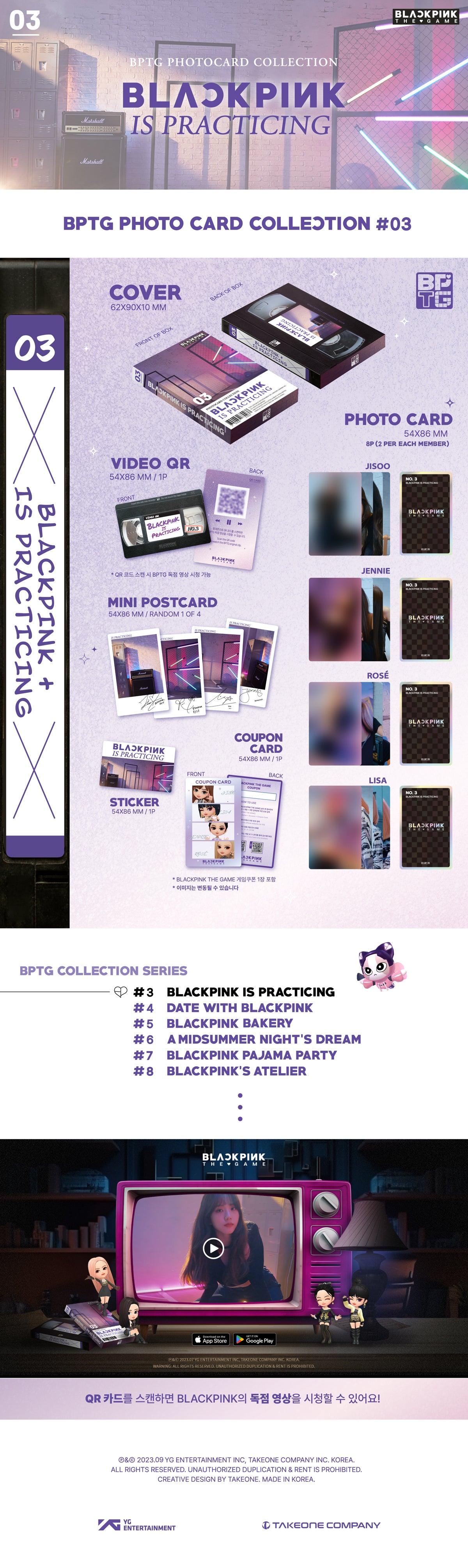 BLACKPINK - THE GAME Photocard Collection (Random)