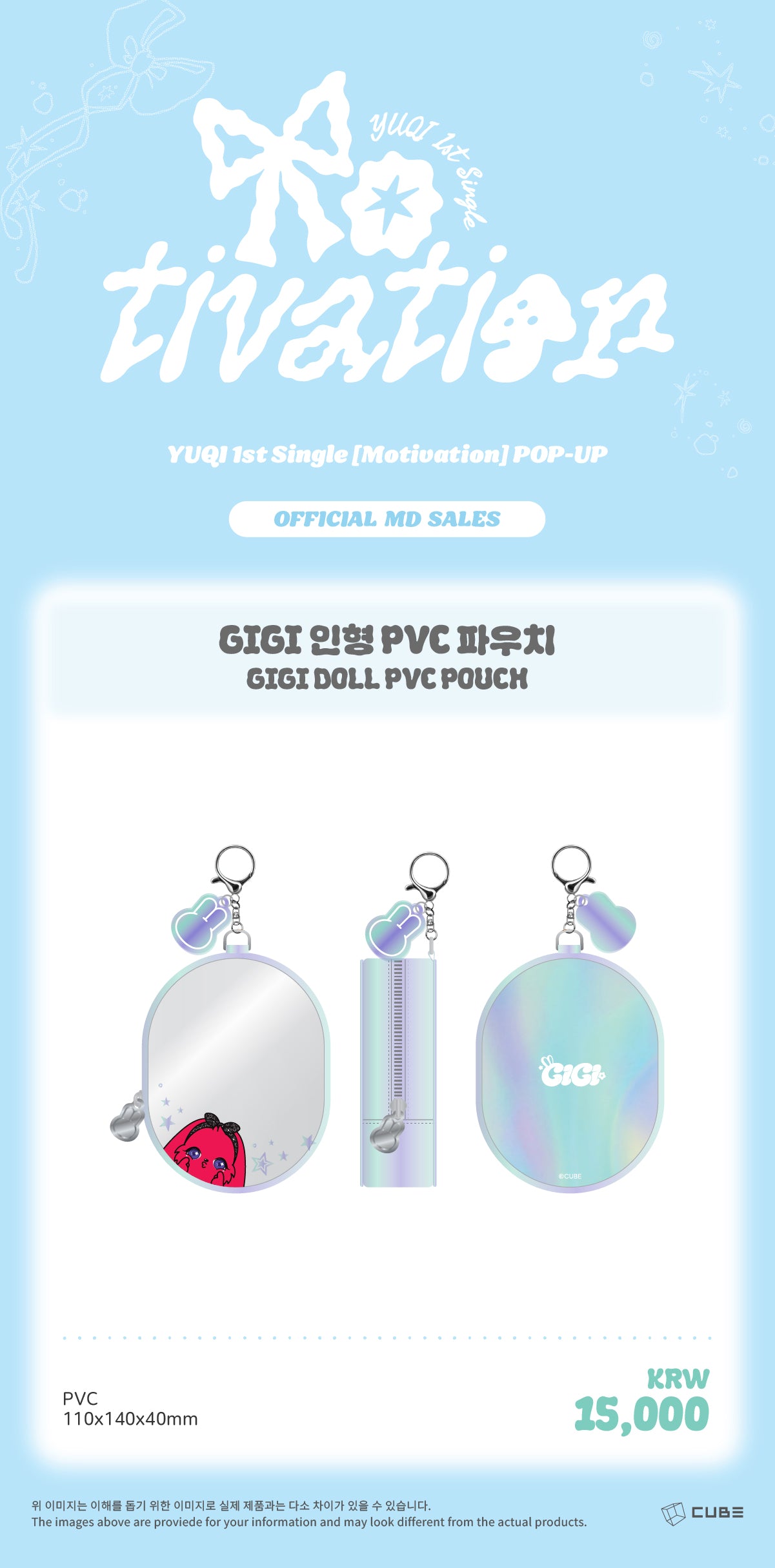 YUQI - 16 GIGI Doll PVC Pouch / 1st Single Album [Motivation] POP-UP MD