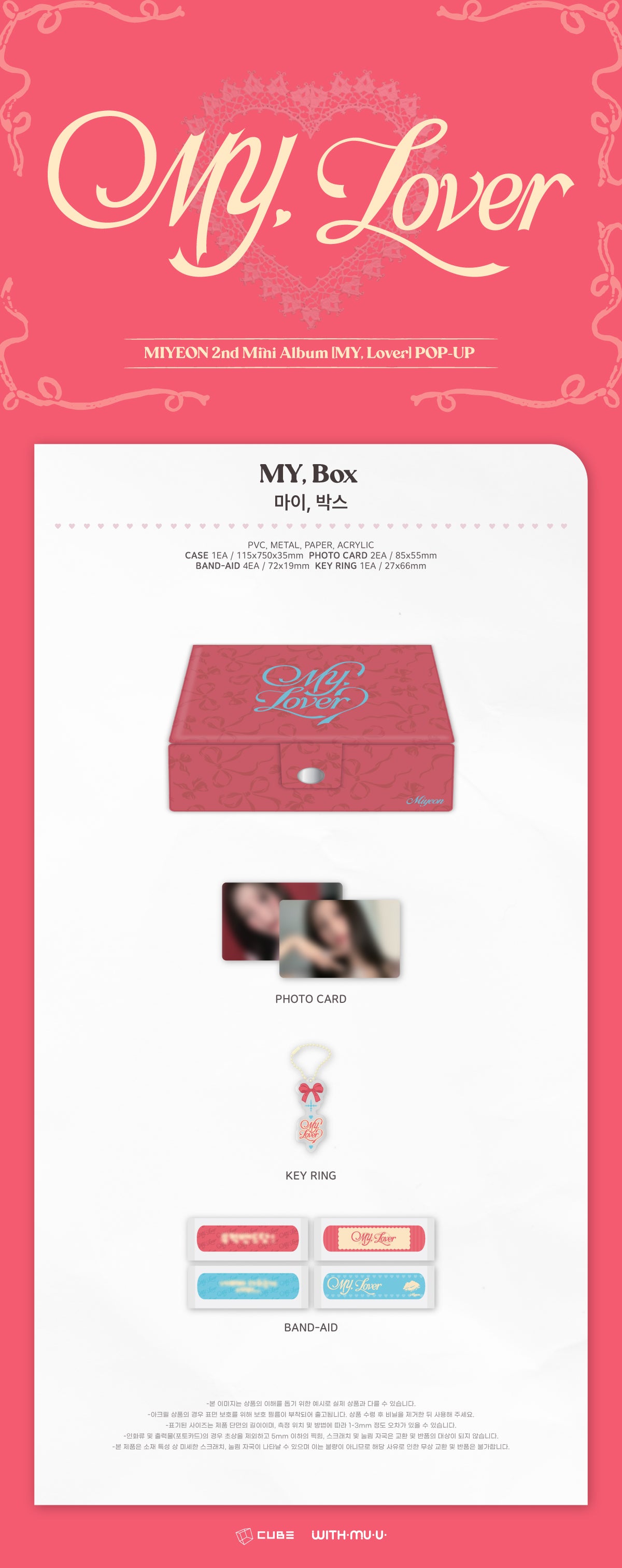 [12/5 Release] MIYEON - 11 MY, Box / 2nd Mini Album [MY, Lover] POP-UP MD