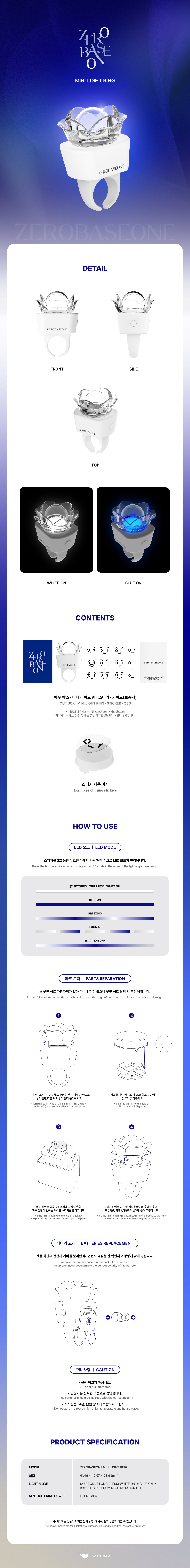 ZEROBASEONE - 02 Official Mini Light Ring / 2024 ZEROBASEONE THE FIRST TOUR [TIMELESS WORLD] OFFICIAL MD