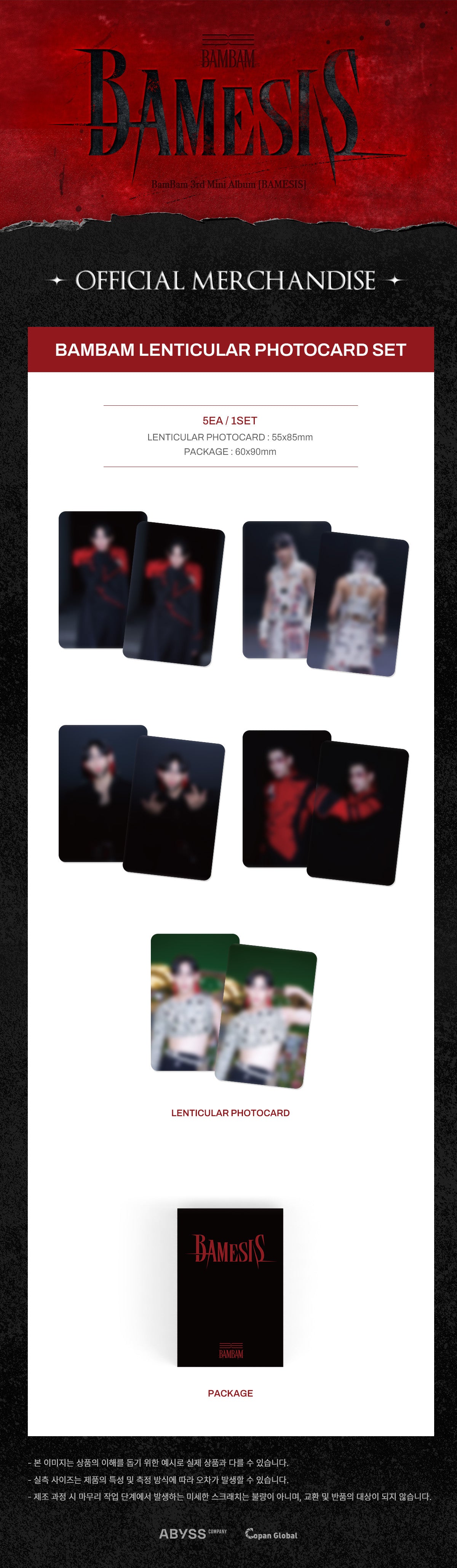 BamBam - 01 Lenticular Photocard Set / 3RD MINI ALBUM [BAMESIS] OFFICIAL MD