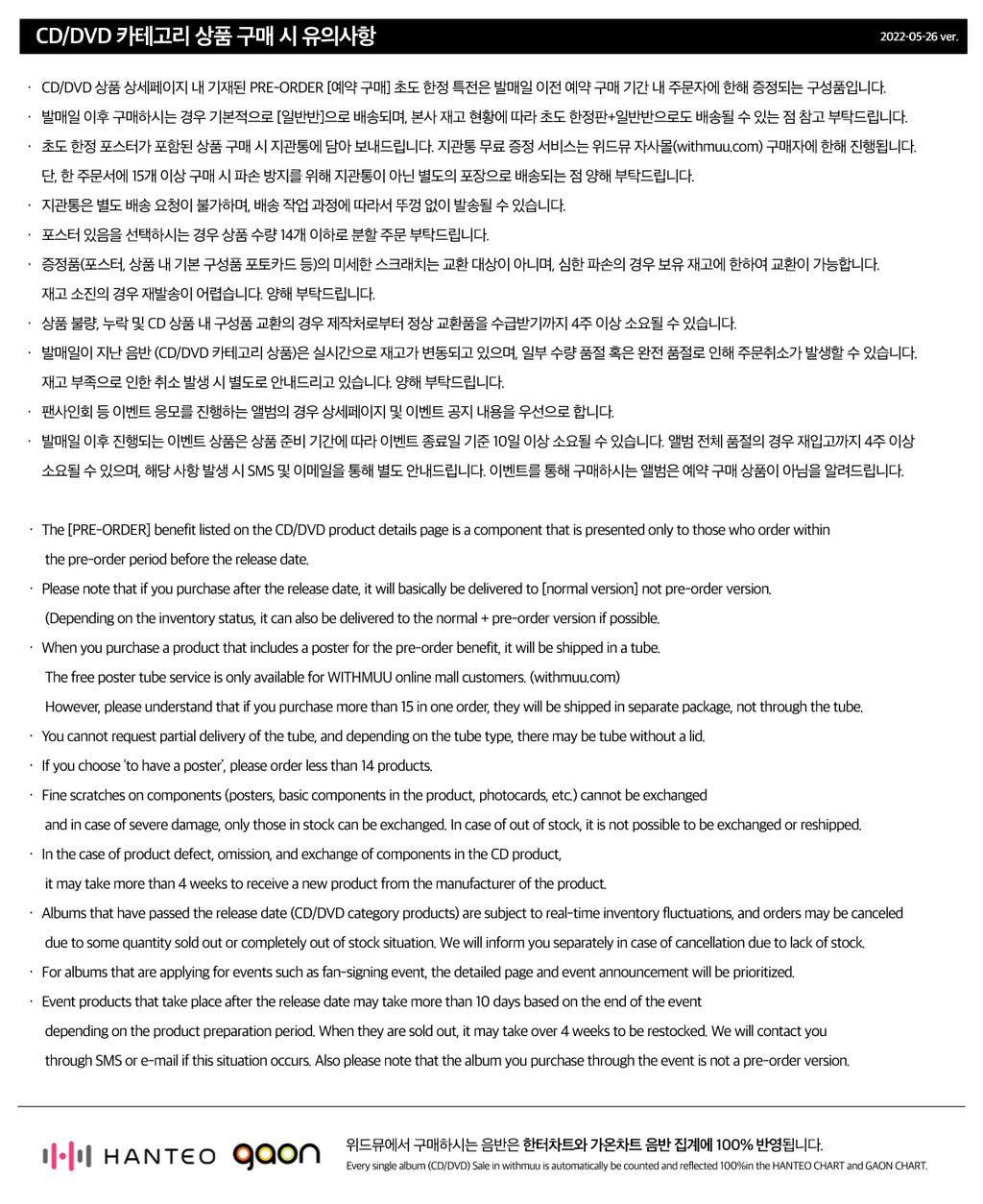 [Pre-order/Event] RESCENE - lip bomb / 3rd Mini Album