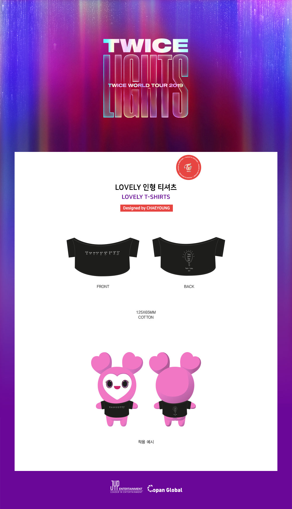TWICE - Lovely Doll T-shirt / 2019 TWICELIGHTS