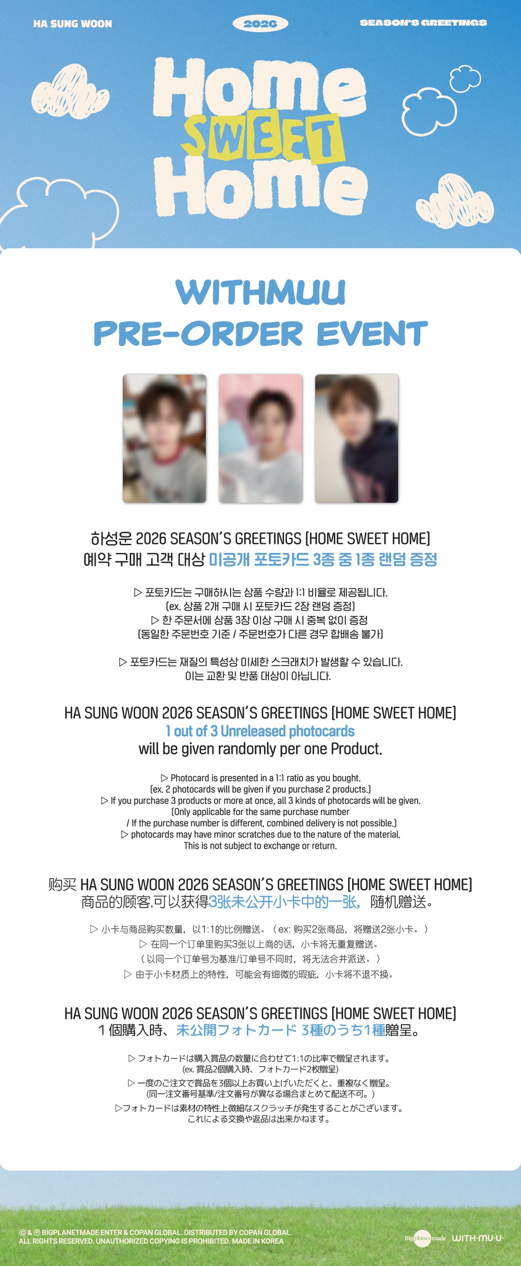 [Pre-order/Event] HA SUNGWOON - 2026 Season's Greetings [HOME SWEET HOME]